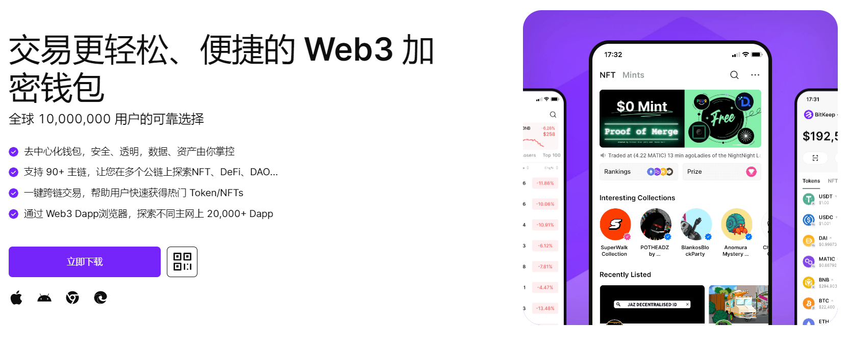 男生操女生视频网站"bitkeep钱包官网下载苹果版|荷兰初创公司利用数字"